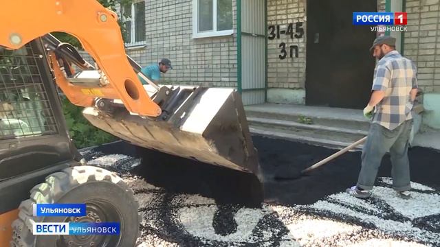 Ульяновск приведут в порядок и украсят смотреть онлайн
