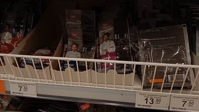 Мои покупки на борщ Цена продуктов Запорожье 18.11.2023. смотреть онлайн