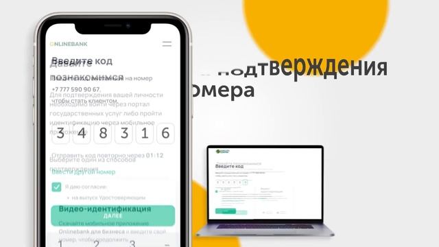 Онлайн-сервисы банков для предпринимателей смотреть онлайн