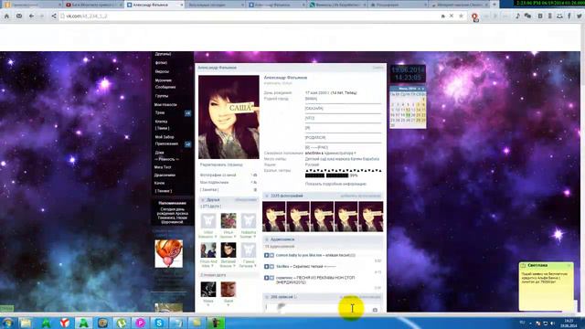 Супер баги в ВК смотреть онлайн