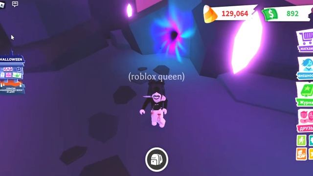 Придумала секрет в роблокс адопт ми.Хелуинское бновление 2022. Лайфхак как заработать много конфето смотреть онлайн