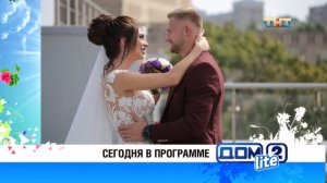 ДОМ-2 Lite 5214 день Дневной эфир (19.08.2018)