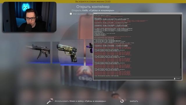 ЧТО ПРОИЗОШЛО С CS:GO В 2024 ГОДУ?! МОЖНО ЛИ ОТКРЫТЬ КЕЙСЫ В КС ГО В 2024 ГОДУ смотреть онлайн