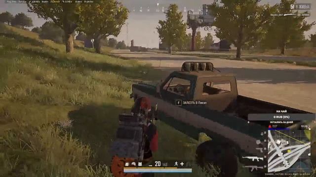 На пару каток! Стрим PLAYERUNKNOWN'S BATTLEGROUNDS! смотреть онлайн