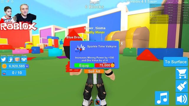 Роблокс ДОМИНУСЫ и РЕБЁРТЫ + ПОДПИСЧИК. Симулятор КОПАТЕЛЯ = ROBLOX по русски смотреть онлайн
