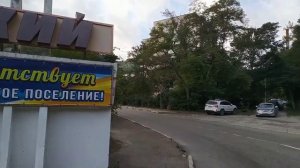 Посёлок Тюменский Туапсинский район