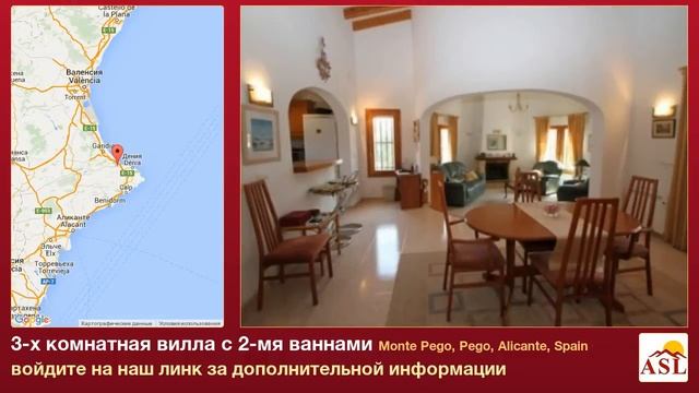 3-х комнатная вилла с 2-мя ваннами в Monte Pego, Pego, Alicante смотреть онлайн