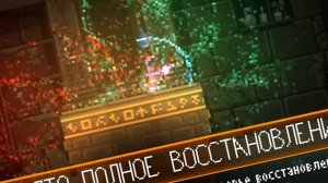 Гайд по осознанию сюжета [Noita]