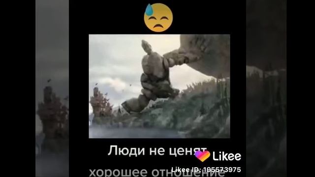Люди не ценят хорошего отношения смотреть онлайн
