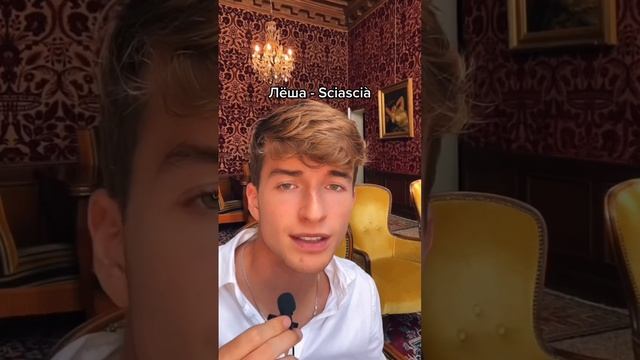 Как бы тебя звали итальянские мафиози ??? часть 4 смотреть онлайн