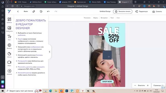 Чем заменить Канву Canva  Альтернатива сервиса графического дизайна для социальных сетей