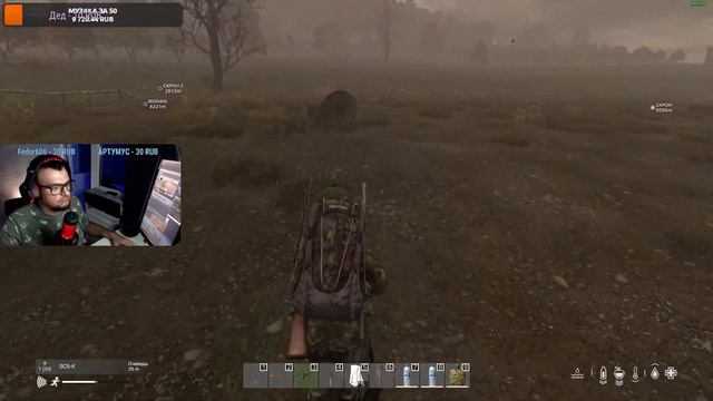 ДОТОШНЫЙ КЕПАРЬ/ВЫЖИВАНИЕ/DAYZ/ #skvorzoker #dayz #pubg #stream смотреть онлайн