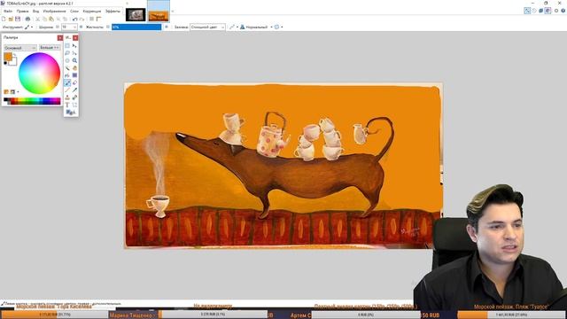 Графический планшет для рисования. Как научиться рисовать в фотошопе. смотреть онлайн