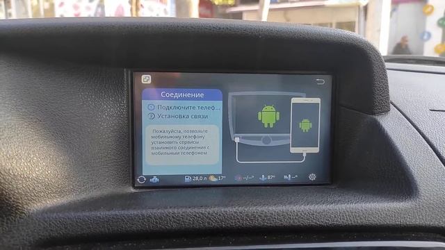 прошивка штатной ммс . смотреть онлайн