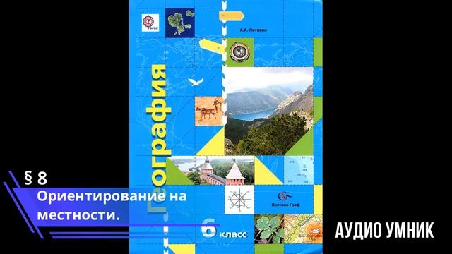 Учебник по Рукоделию