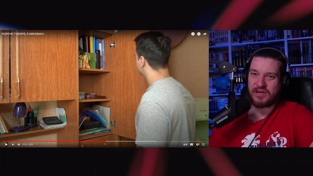 КОРОЧЕ ГОВОРЯ, Я КИНОМАН | РЕАКЦИЯ НА ONETWO смотреть онлайн