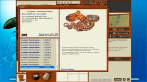 Русская рыбалка 3. Наживка мясо осьминога. Зарезал сразу 136 осьминогов общим весом 2 тонны. РР3