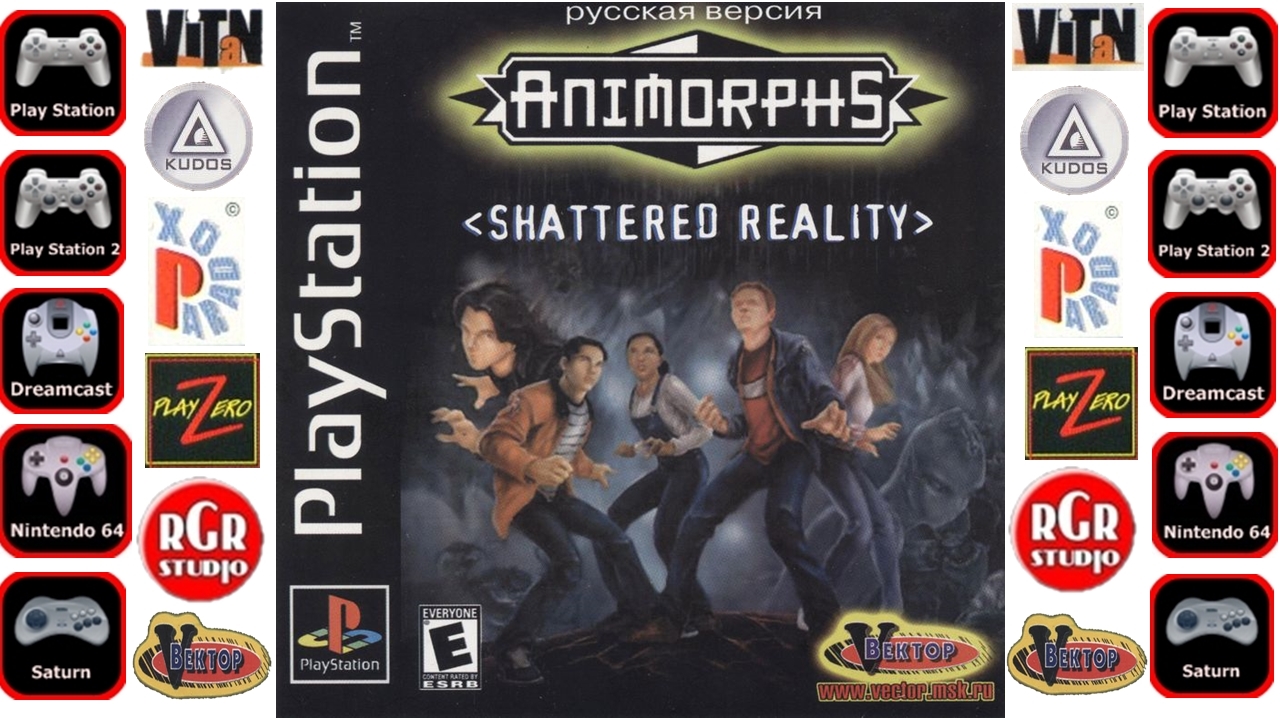 Animorphs - Shattered Reality (PS) (gameplay) (Vector)