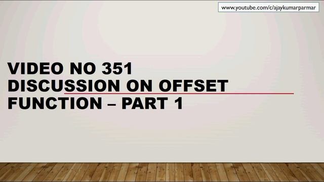 Learn Excel - Video 351 - OFFSET Function Introduction - Part1 смотреть онлайн