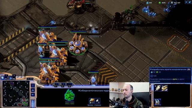 Как побеждать в Starcraft 2 . Стрим для новичков. смотреть онлайн