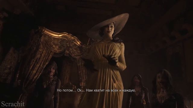 Леди Димитреску и её дочери / Resident Evil Village (2021) смотреть онлайн