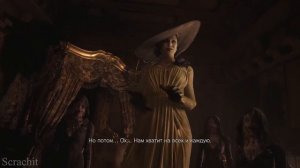 Леди Димитреску и её дочери / Resident Evil Village (2021)