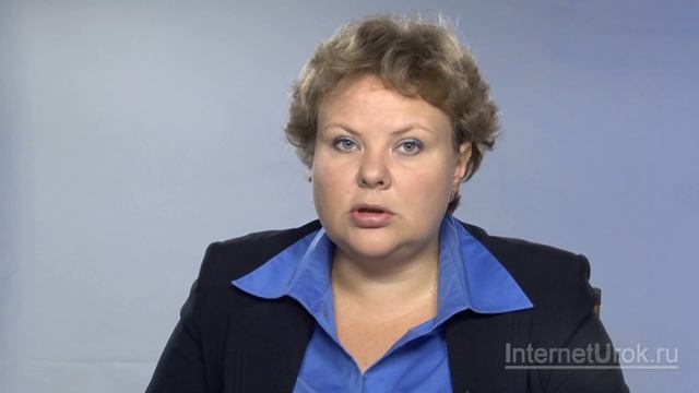 Значение и состав пищи. Видеоурок по биологии 8 класс смотреть онлайн