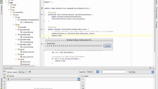 [Урок 2] - Genymotion. Первое приложение. Структура проекта. смотреть онлайн
