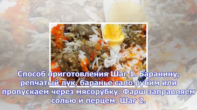 Новый год по-азербайджански. рецепты национальных блюд от шеф-повара смотреть онлайн