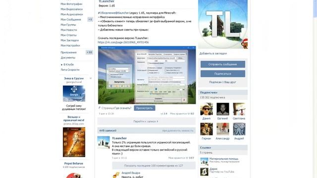 Игры и Андроиды