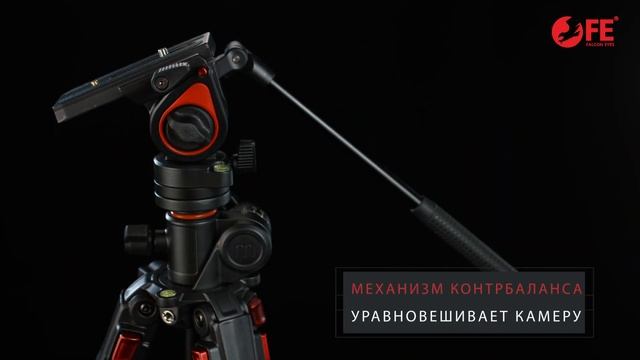 Штатив Falcon Eyes MultiPOD 1600HM смотреть онлайн