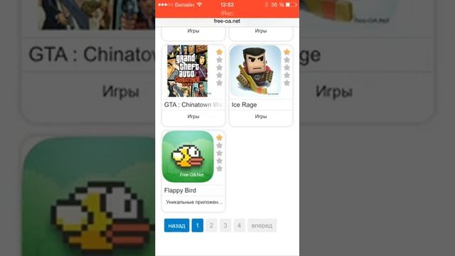Как установить Flappy Bird? смотреть онлайн