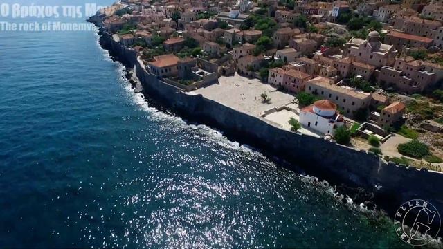 Ο βράχος της Μονεμβασιάς | Το πέτρινο καράβι (remastered) смотреть онлайн