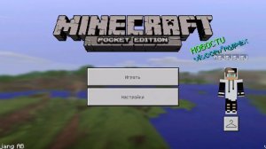 Как зайти на сервер mypex.ru ОТВЕТ ТУТ!!