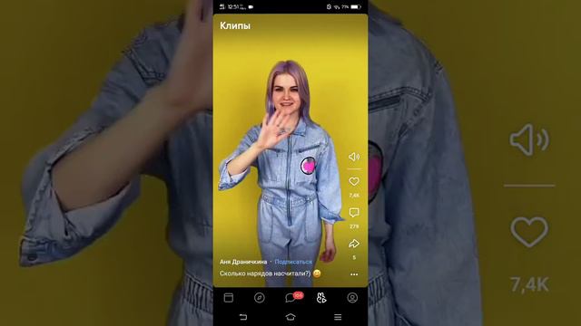 ВК-ТЕПЕРЬ ТИК ТОК 😱😱😱😱😱😱 смотреть онлайн