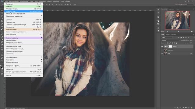 Создаем в Фотошоп «Винтажный эффект» смотреть онлайн