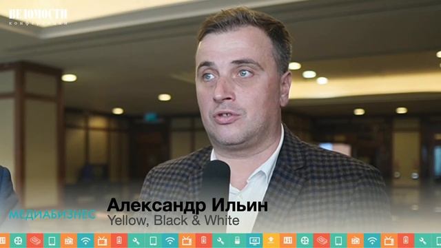Медиабизнес 2021 2021 10 15 14 35 26 смотреть онлайн