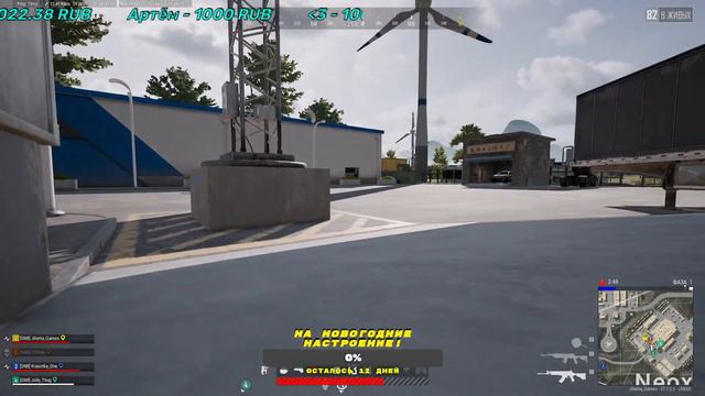 Предновогодний Ламповый Стрим! Pubg смотреть онлайн