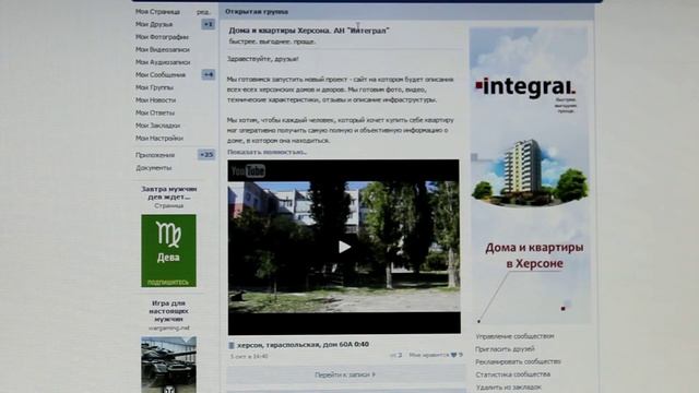 Какие расходы ожидают покупателей недвижимости смотреть онлайн