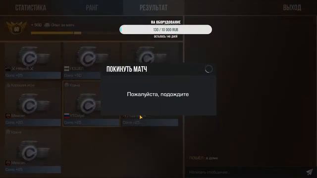 стрим стандофф 2 новый микрофон!!! смотреть онлайн
