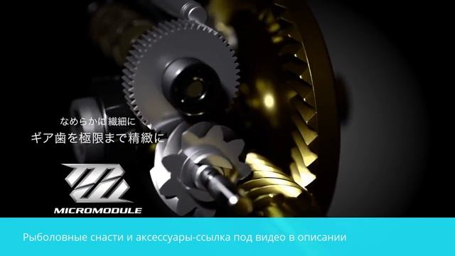 Катушка для удочки Shimano Reels 2016 смотреть онлайн