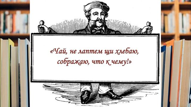 Лидская районная библиотека им. Я. Купалы: проект «Книги, которые должен прочитать каждый» (Часть 4 смотреть онлайн