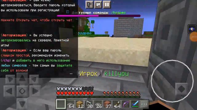 майнкрафт на серве casesmcpe.ru порт 19131 версия 1.16.221 меня не будет на этой неделе смотреть онлайн