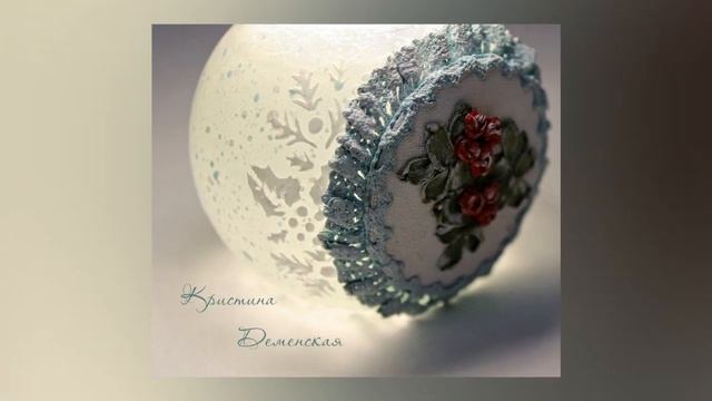 Анонс вебинара Январский уют смотреть онлайн