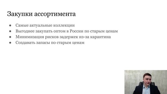 Удвоение продаж бижутерии в кризис смотреть онлайн