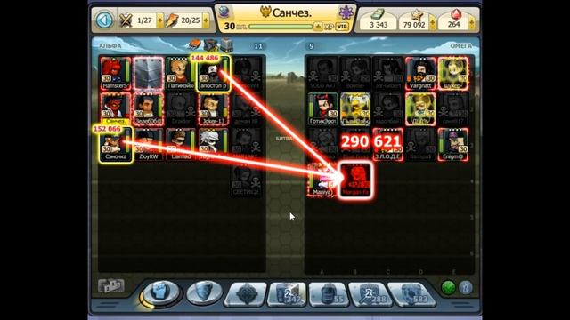 как выиграть катку против элитного расхода! смотреть онлайн