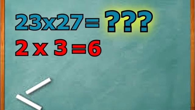 Занимательная математика #4 Умножение двузначных чисел смотреть онлайн