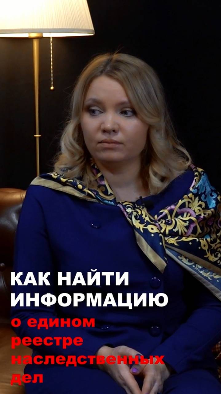 Как найти информацию о ЕРНД