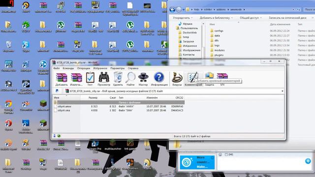 как установить плагины для кс 1.6 смотрите это правда смотреть онлайн