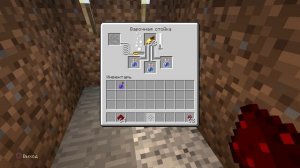 Как сделать зелье ночного зрения на 8 минут Minecraft  PlayStation®4